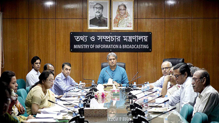 স্বচ্ছতা ও পেশাদারিত্বে সরকারি অনুদান : চলচ্চিত্র বাছাই উদ্বোধনে তথ্য প্রতিমন্ত্রী