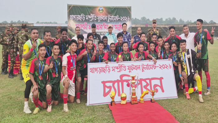 খাগড়াছড়িতে সম্প্রীতি ফুটবলের শিরোপা খাগড়াছড়ি সদর জোনের