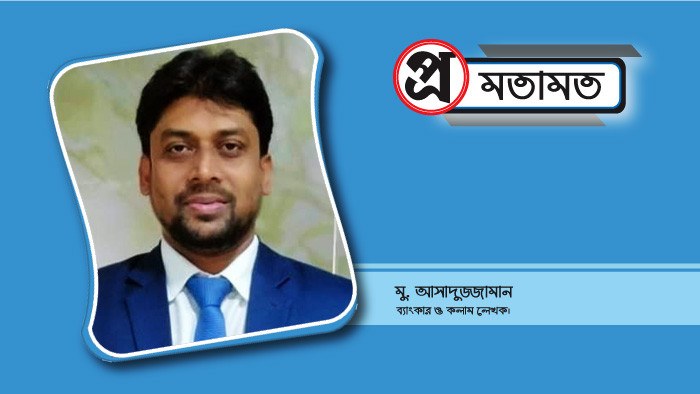 এখনো বৈষম্য দূর হয়নি