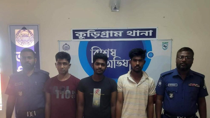 কুড়িগ্রামে ডিবি পরিচয়ে ছিনতাই করার অভিযোগে ৩ জন ভূয়া ডিবিকে গ্রেফতার করেছে পুলিশ