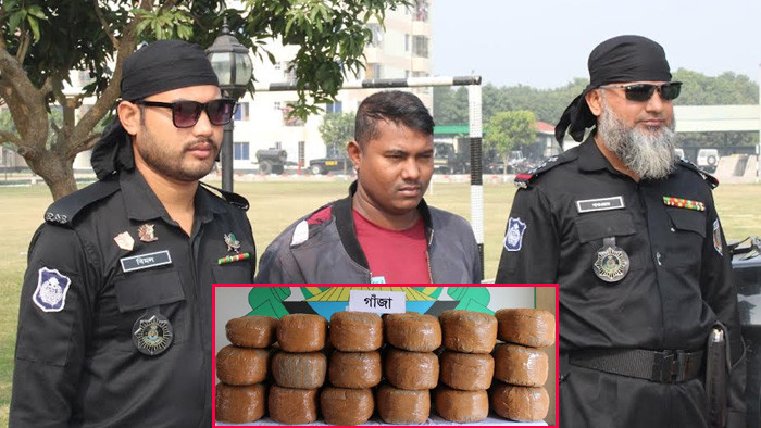 নওগাঁ জেলার মান্দা হতে সর্বোচ্চ পরিমাণ ১৩৫ কেজি গাঁজা উদ্ধার-১ আটক