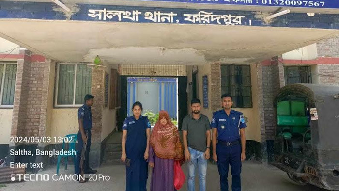 ফরিদপুরে মানবপাচার মামলায় নারী গ্রেপ্তার