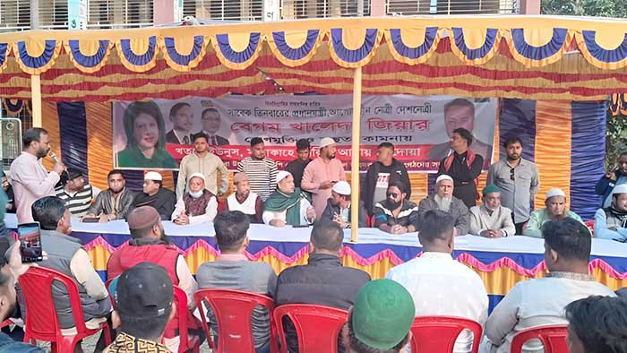খালেদা জিয়ার সুস্থতার জন্য কবীর ভূঁইয়ার আহ্বানে দোয়া ও সদাকায়ে জারিয়াহ