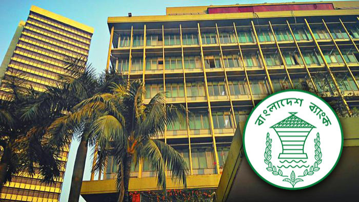 ব্যাংকে আজ সব ধরনের লেনদেন বন্ধ