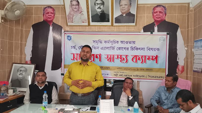 বিনামূল্যে চিকিৎসা পেলেন ৩ শত রোগী