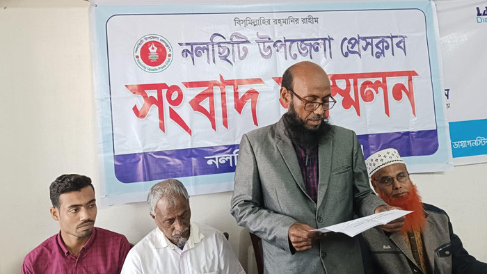 সম্পত্তি দখলের চেষ্টা, টাকা দাবি ও অপপ্রচারের প্রতিবাদে সংবাদ সম্মেলন !