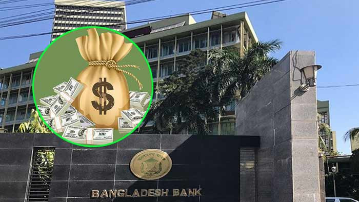 ব্যাংকিং খাতে শৃঙ্খলা ও সুশাসন ফেরাতে কঠোর পদক্ষেপ নিচ্ছে বাংলাদেশ ব্যাংক