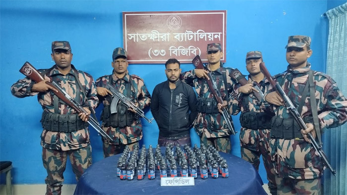 সাতক্ষীরা সীমান্ত থেকে ফেসনিডিলসহ এক ভারতীয় নাগরিককে আটক করেছে বিজিবি