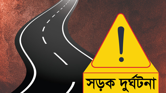 সড়ক দুর্ঘটনায় বিরামপুরে ৪ মাসে ১০জন নিহত