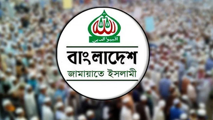 জামায়াত-শিবির নিষিদ্ধের প্রজ্ঞাপন প্রত্যাহার