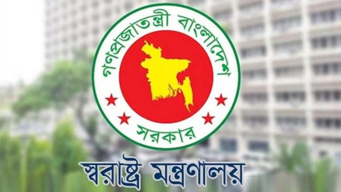 সব শিক্ষাপ্রতিষ্ঠানে মাদক ও জুয়া ঠেকাতে কমিটি গঠনের সিদ্ধান্ত
