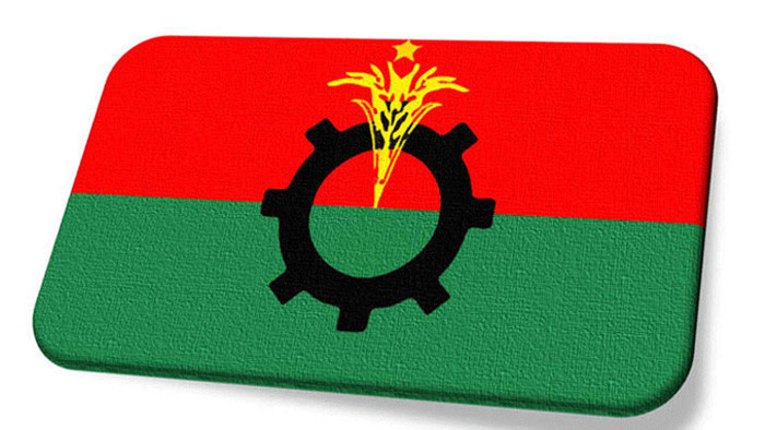 শুক্রবার সংবাদ সম্মেলন ডেকেছে বিএনপি