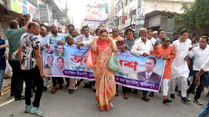 ফরিদপুরে নেতা কর্মীরা মাঠে থাকুক- চৌধুরী নায়াবা ইউসুফ