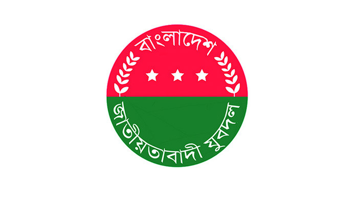 রাজাপুরে দলীয় শৃঙ্খলা ভঙ্গের কারণে যুবদলের চার নেতাকে বহিষ্কার