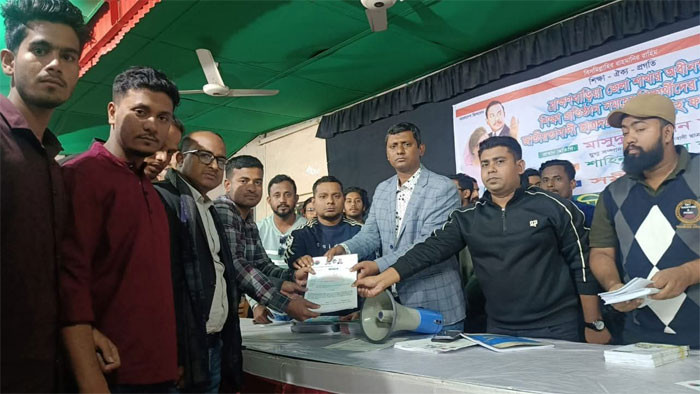 ব্রাহ্মণবাড়ীয়ায় ছাত্রদলের উদ্যোগে নতুন সদস্য সংগ্রহ ও নবায়ন ফরম বিতরণ