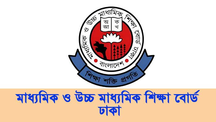 ১০ এপ্রিল এসএসসি পরীক্ষা, সিদ্ধান্ত জানাল শিক্ষা বোর্ড