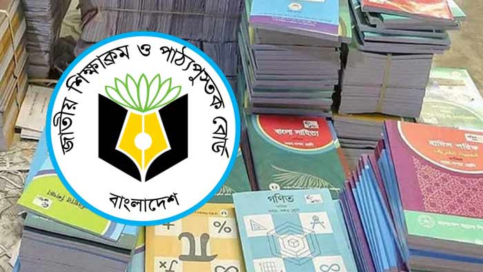 ২০২৮ থেকে প্রাথমিক ও মাধ্যমিকে ৪ নতুন বিষয়, থাকছে না জিপিএ