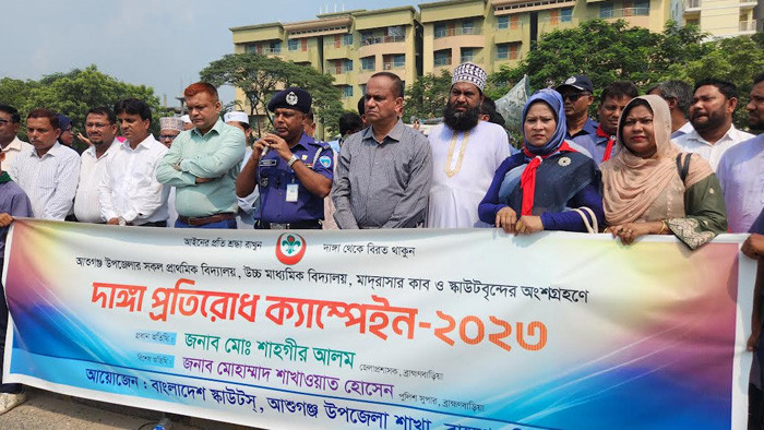 দাঙ্গামুক্ত আশুগঞ্জ গড়তে দাঙ্গা প্রতিরোধ ক্যাম্পেইন