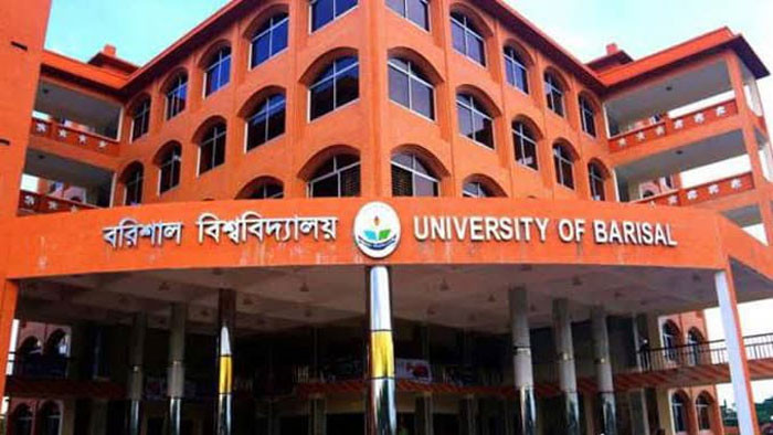 সন্ধ্যার পর বহিরাগত প্রবেশে ববি'র নিষেধাজ্ঞা !