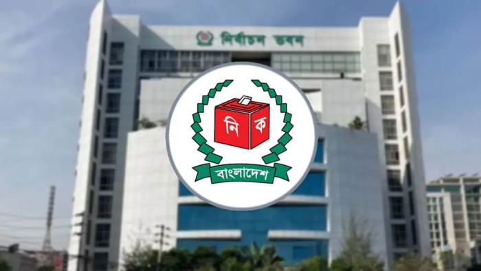 নির্বাচনে নারীর কার্যকর অংশগ্রহণ নিশ্চিত করা জরুরি: সিইসি নির্বাচনে নারীর কার্যকর অংশগ্রহণ নিশ্চিত করা জরুরি: সিইসি