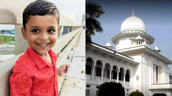 শিশু আয়ানের মৃত্যু : পাঁচ কোটি টাকা ক্ষতিপূরণে হাইকোর্টের রুল জারি