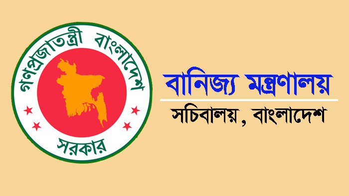 কোল্ড স্টোরেজে সরকার নির্ধারণকৃত মূল্যে আলু বিক্রি নিশ্চিতে জেলা প্রশাসকদের নির্দেশ