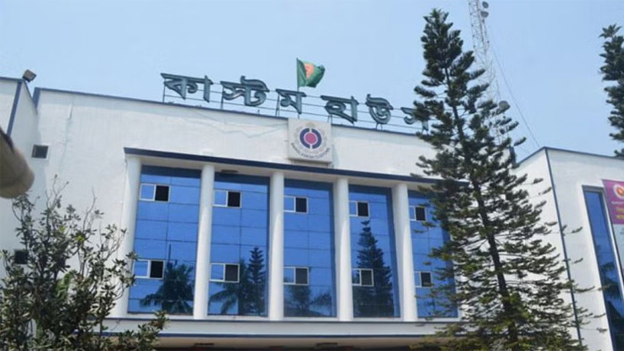 রাজস্ব আদায়ে চট্টগ্রাম কাস্টম হাউসের রেকর্ড