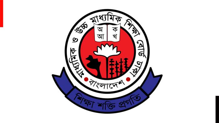 এইচএসসি পরীক্ষার্থীরা সকাল সাড়ে ৮টা থেকে কেন্দ্রে ঢুকতে পারবে