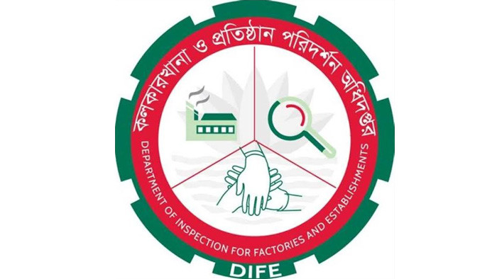অপপ্রচার করে শ্রম আইন বাস্তবায়নে বাঁধা প্রদান