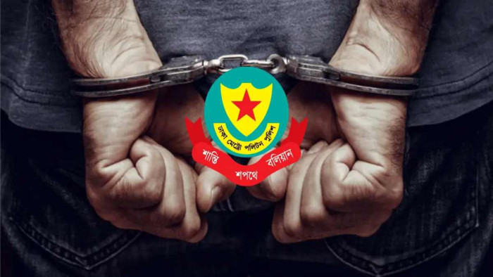 রাজধানীতে ডিএমপির অভিযানে গ্রেফতার ৫৪৬