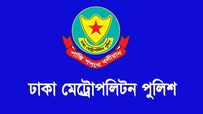 নুরের ওপর হামলায় পুলিশের ভূমিকায় ডিএমপি তদন্ত কমিটি গঠন