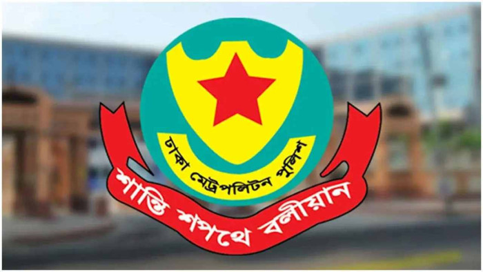 রাজধানীতে ডিএমপির অভিযানে ৪৬৫ জন গ্রেফতার