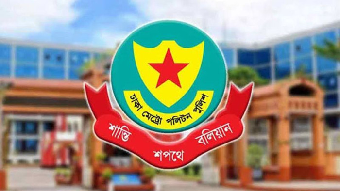 রাজধানীতে ডিএমপির অভিযানে ২৪ ঘণ্টায় গ্রেফতার ৪০১