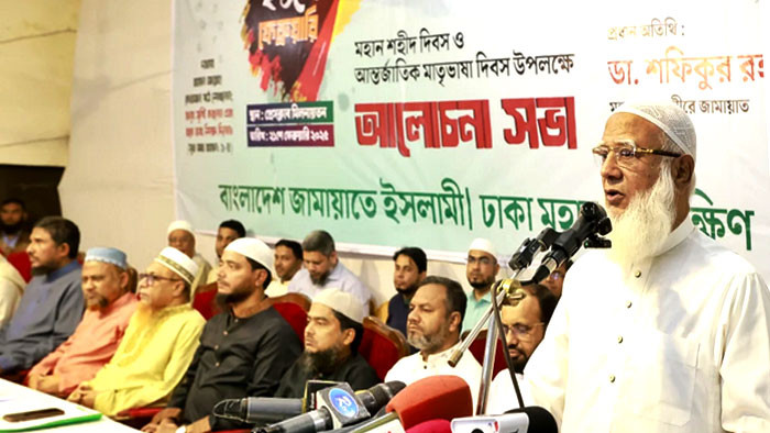 চাঁদাবাজদের বিরুদ্ধে শক্ত প্রতিরোধ গড়ে তুলুন: জামায়াত আমির