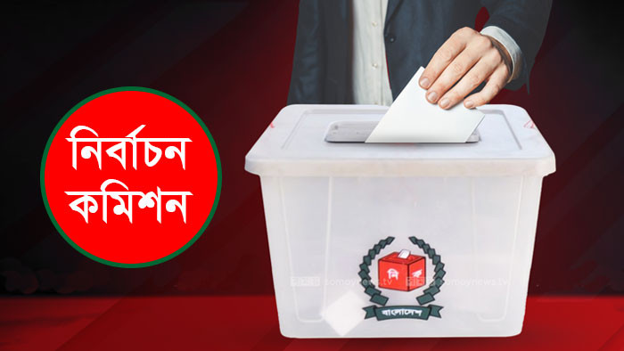 ২ টি ব্যালটই নিতে হবে, সিল না দিলেও ফেলতে হবে বাক্সে