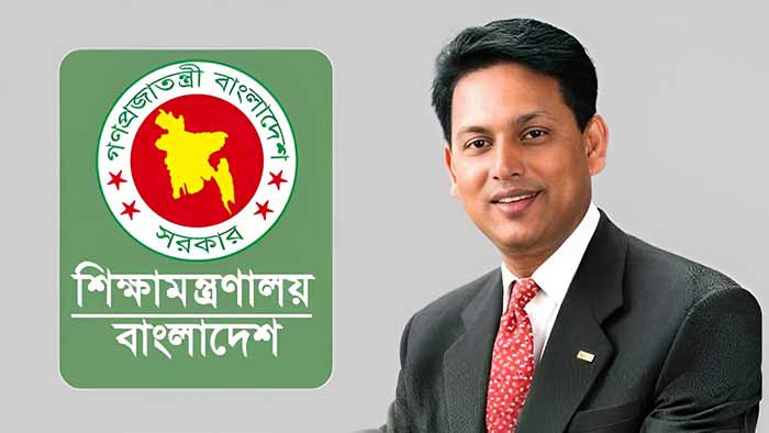 প্রতিটি সংসদীয় আসনে বিশ্ববিদ্যালয় স্থাপনের খবরটি গুজব: প্রাথমিক ও গণশিক্ষা মন্ত্রণালয়