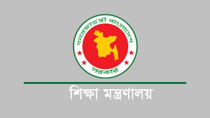 মাদ্রাসা শিক্ষকদের বেতন জটিলতা কাটছে, সুখবর দিল শিক্ষা মন্ত্রণালয়
