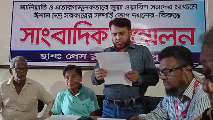 ফরিদপুরের ঈশান এস্টেটের মামলা তদন্তে ধীরগতির অভিযোগ