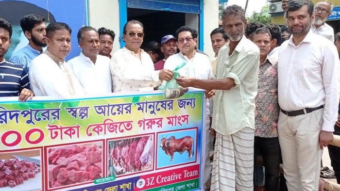 ফরিদপুরে ৫০০ টাকায় স্বল্প আয়ের জনগোষ্ঠীর জন্য গরুর গোস্ত বিক্রির উদ্বোধন