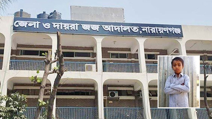 নারায়ণগঞ্জে শিশু জয়ন্ত হত্যার দায়ে ৪ জনের মৃত্যুদণ্ড