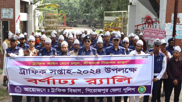 পিরোজপুরে ‘ট্রাফিক সপ্তাহ-২০২৪’ উপলক্ষে বর্নাঢ্য র‍্যালী ও আলোচনা সভা অনুষ্ঠিত