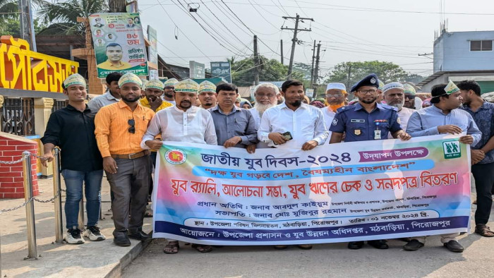 মঠবাড়িয়ায় নানা আয়োজনে জাতীয় যুব দিবস -২০২৪ পালিত