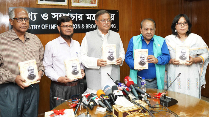 তারেকের নেতৃত্বে সন্ত্রাসী সংগঠনে পরিণত বিএনপির সাথে আলোচনার প্রশ্নই আসে না: তথ্যমন্ত্রী