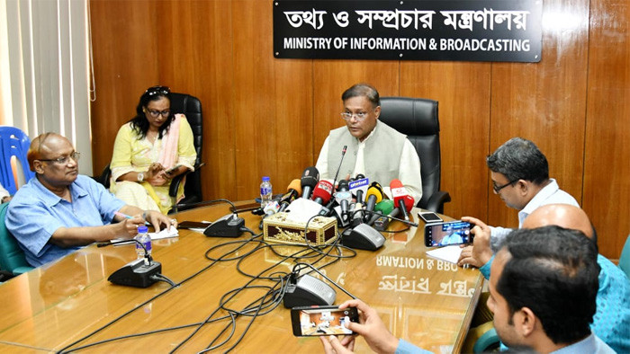 তালেবান ও আইএসের কায়দায় হামলার কর্মসূচি দিচ্ছে বিএনপি : তথ্যমন্ত্রী