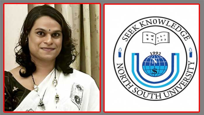 হো চি মিনের গণতান্ত্রিক অধিকার লঙ্ঘন করেছে নর্থ সাউথ: মহিলা পরিষদ