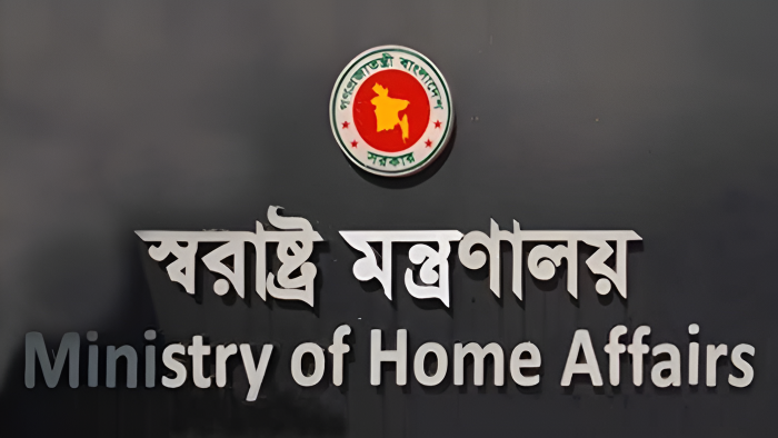 গার্মেন্টস শিল্প নিরাপদ রাখতে সরকারের বিবৃতি