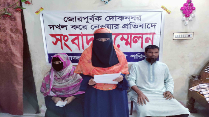 মঠবাড়িয়ায় জোরপূর্বক দোকান ঘর দখল করে নেওয়ার প্রতিবাদে সংবাদ সন্মেলন