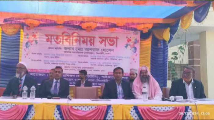 পাইকগাছায় মানবসম্পদ উন্নয়নে মতবিনিময় সভা অনুষ্ঠিত