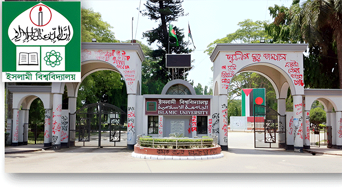 চব্বিশের গণঅভ্যুত্থান বর্ষপূর্তি উপলক্ষে ইবিতে হচ্ছে ‘জুলাই-আগস্ট সংগ্রশালা’