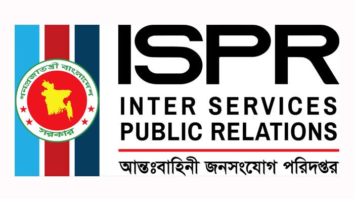 রাজনৈতিক সংশ্লিষ্টতার অভিযোগে সেনা কর্মকর্তার বিরুদ্ধে তদন্ত আদালত গঠন